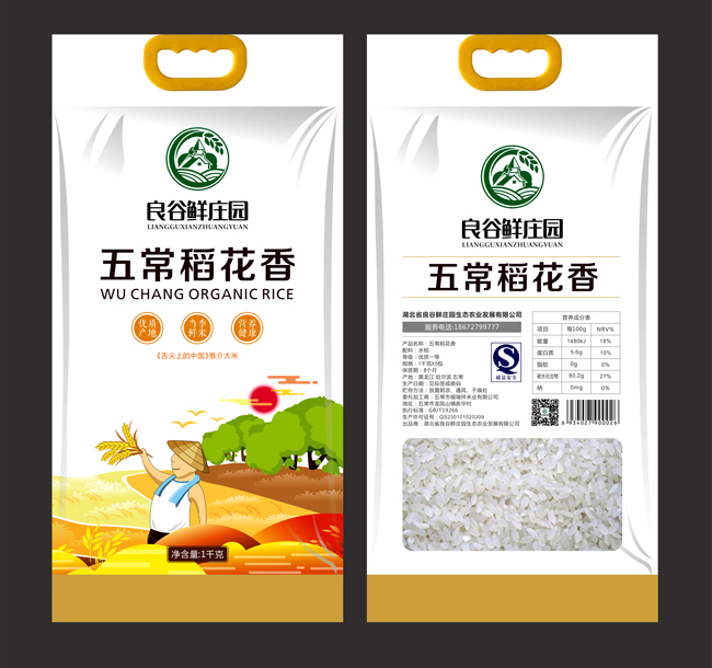創(chuàng)建品牌第一步，用高顏值的包裝設計！